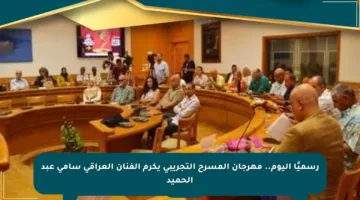 رسميًا اليوم.. مهرجان المسرح التجريبي يكرم الفنان العراقي سامي عبد الحميد